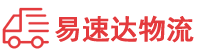 常德到宜春物流公司
